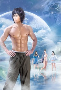 男宠不好当：暴君他总是爱咬人/身为暴君男宠的我只想躺平摆烂